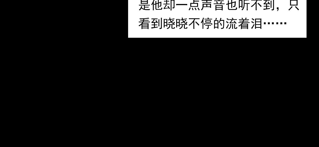 枪爷异闻录韩漫全集-第205话 午夜场之夜归无删减无遮挡章节图片 