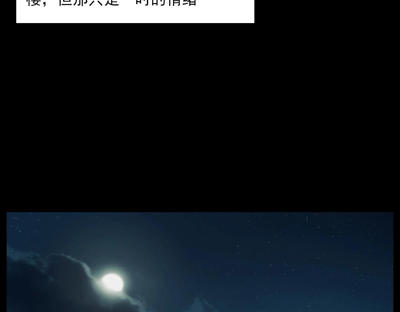 枪爷异闻录韩漫全集-第207话 午夜场之天台无删减无遮挡章节图片 