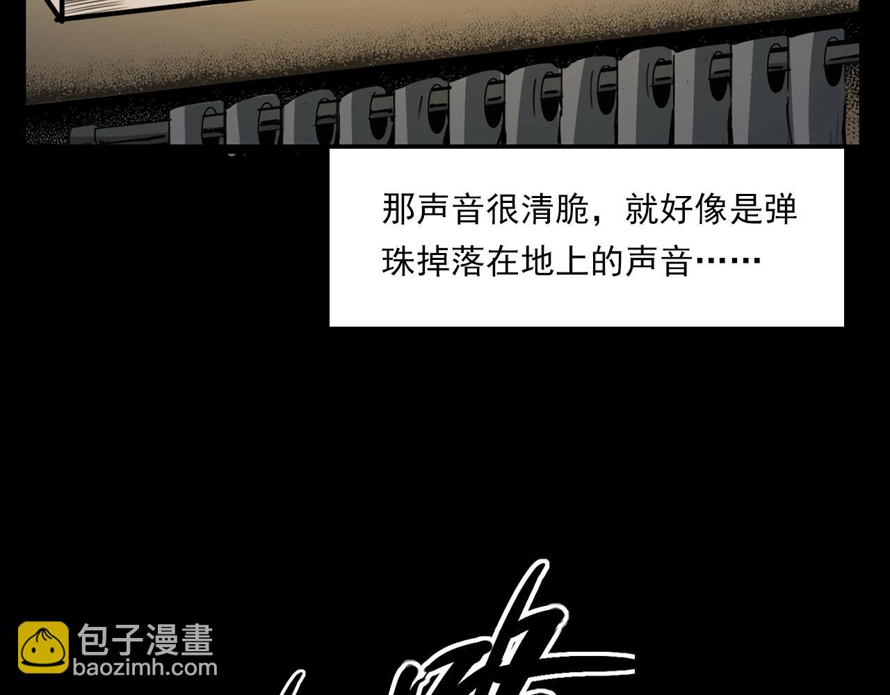 枪爷异闻录韩漫全集-第207话 午夜场之天台无删减无遮挡章节图片 