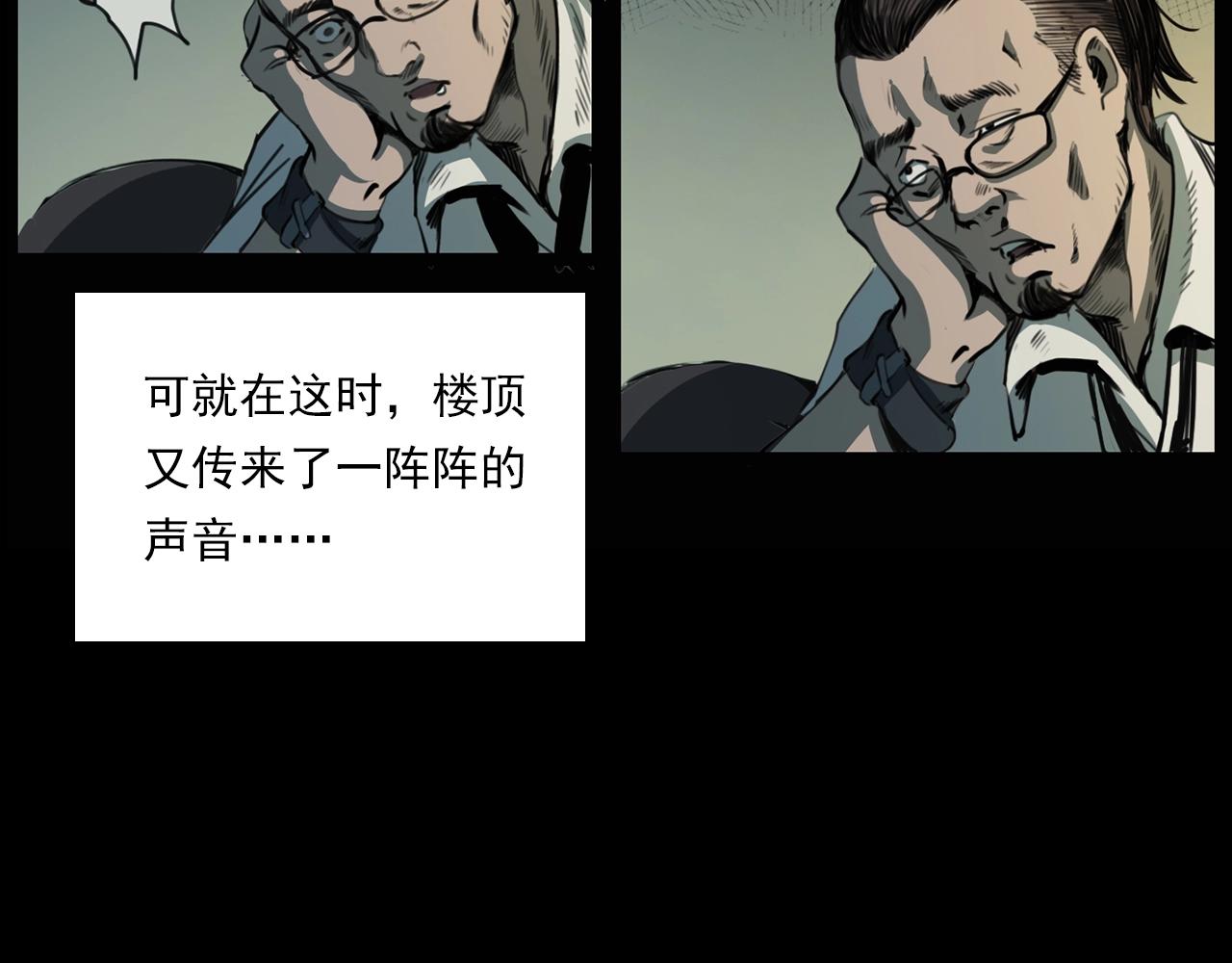 枪爷异闻录韩漫全集-第207话 午夜场之天台无删减无遮挡章节图片 