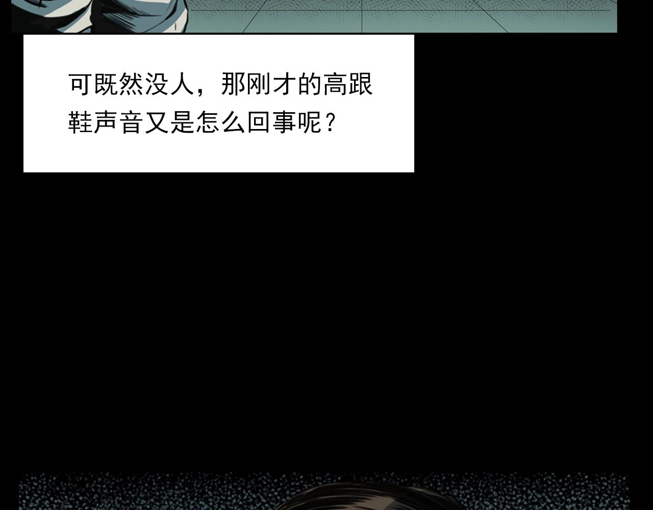 枪爷异闻录韩漫全集-第207话 午夜场之天台无删减无遮挡章节图片 