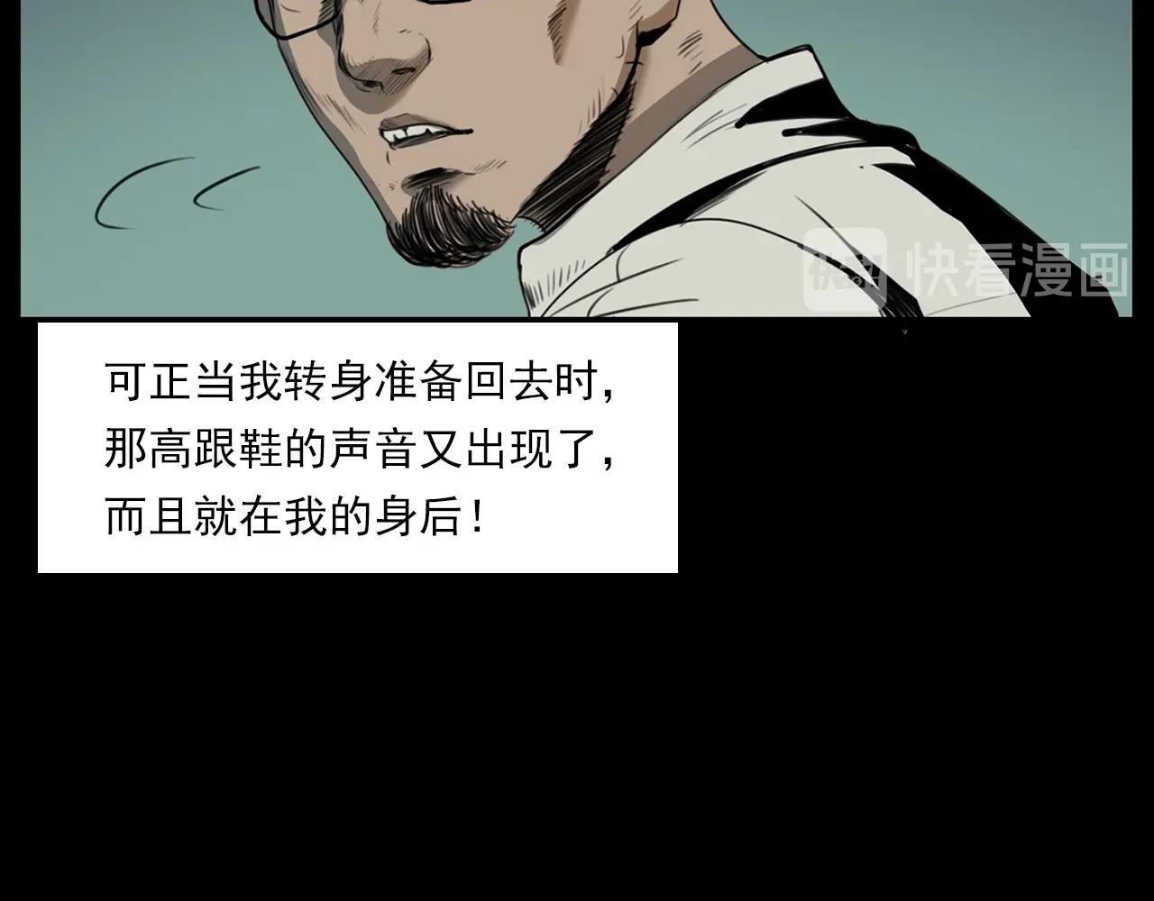 枪爷异闻录韩漫全集-第207话 午夜场之天台无删减无遮挡章节图片 