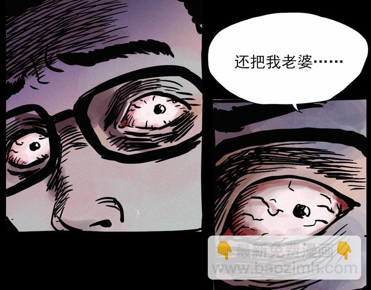 枪爷异闻录韩漫全集-中秋节特别篇无删减无遮挡章节图片 