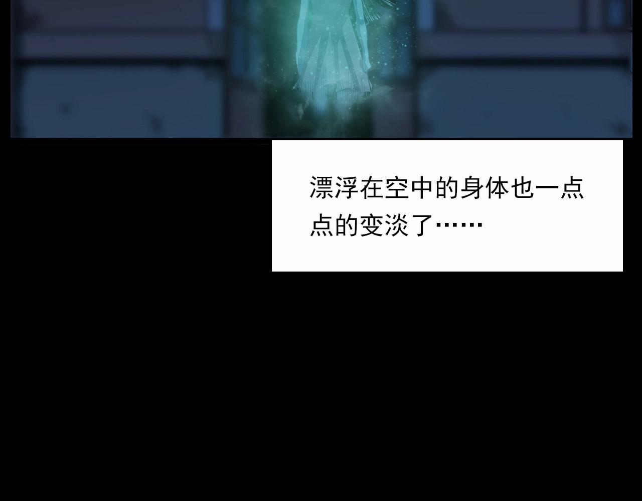 枪爷异闻录韩漫全集-第210话 午夜场之囡囡无删减无遮挡章节图片 