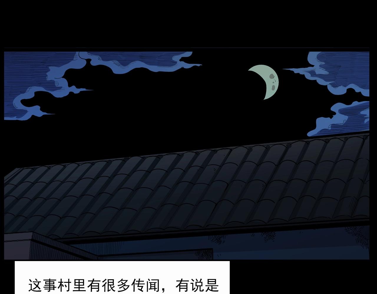 枪爷异闻录韩漫全集-第210话 午夜场之囡囡无删减无遮挡章节图片 