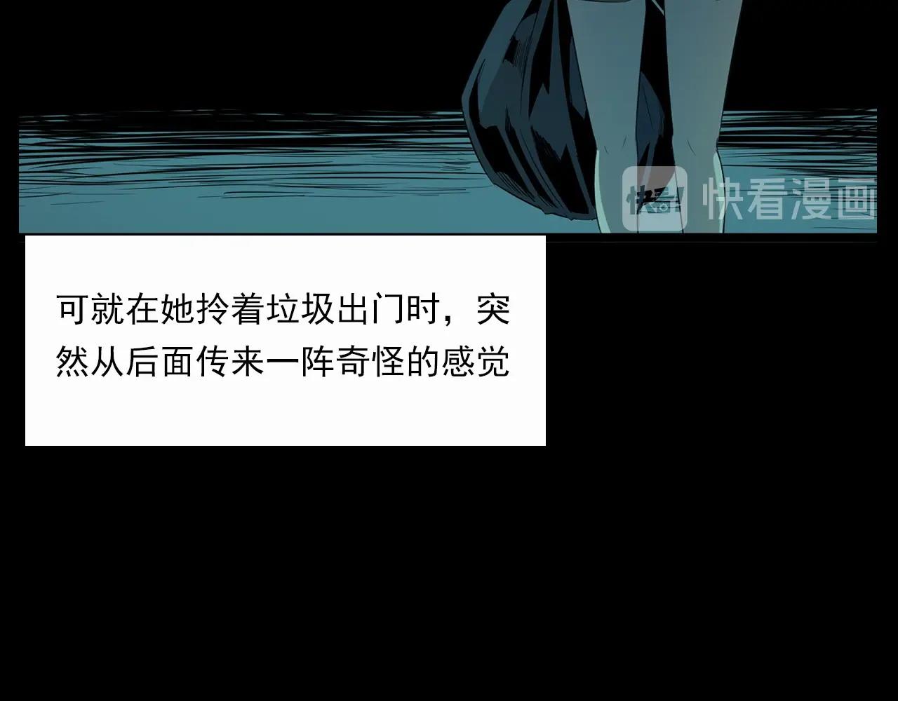 枪爷异闻录韩漫全集-第210话 午夜场之囡囡无删减无遮挡章节图片 