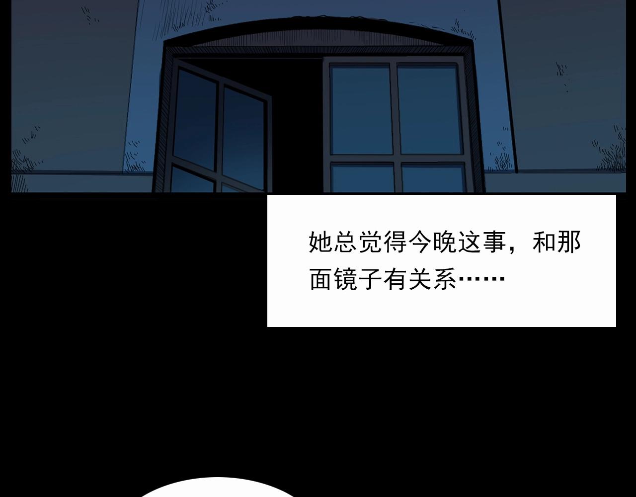 枪爷异闻录韩漫全集-第210话 午夜场之囡囡无删减无遮挡章节图片 