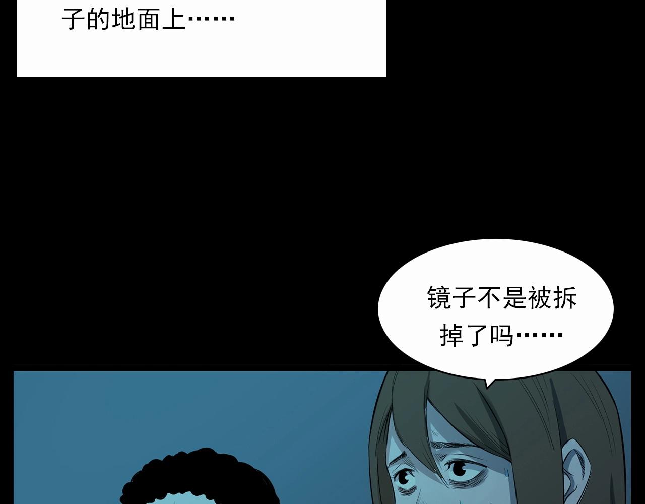 枪爷异闻录韩漫全集-第210话 午夜场之囡囡无删减无遮挡章节图片 