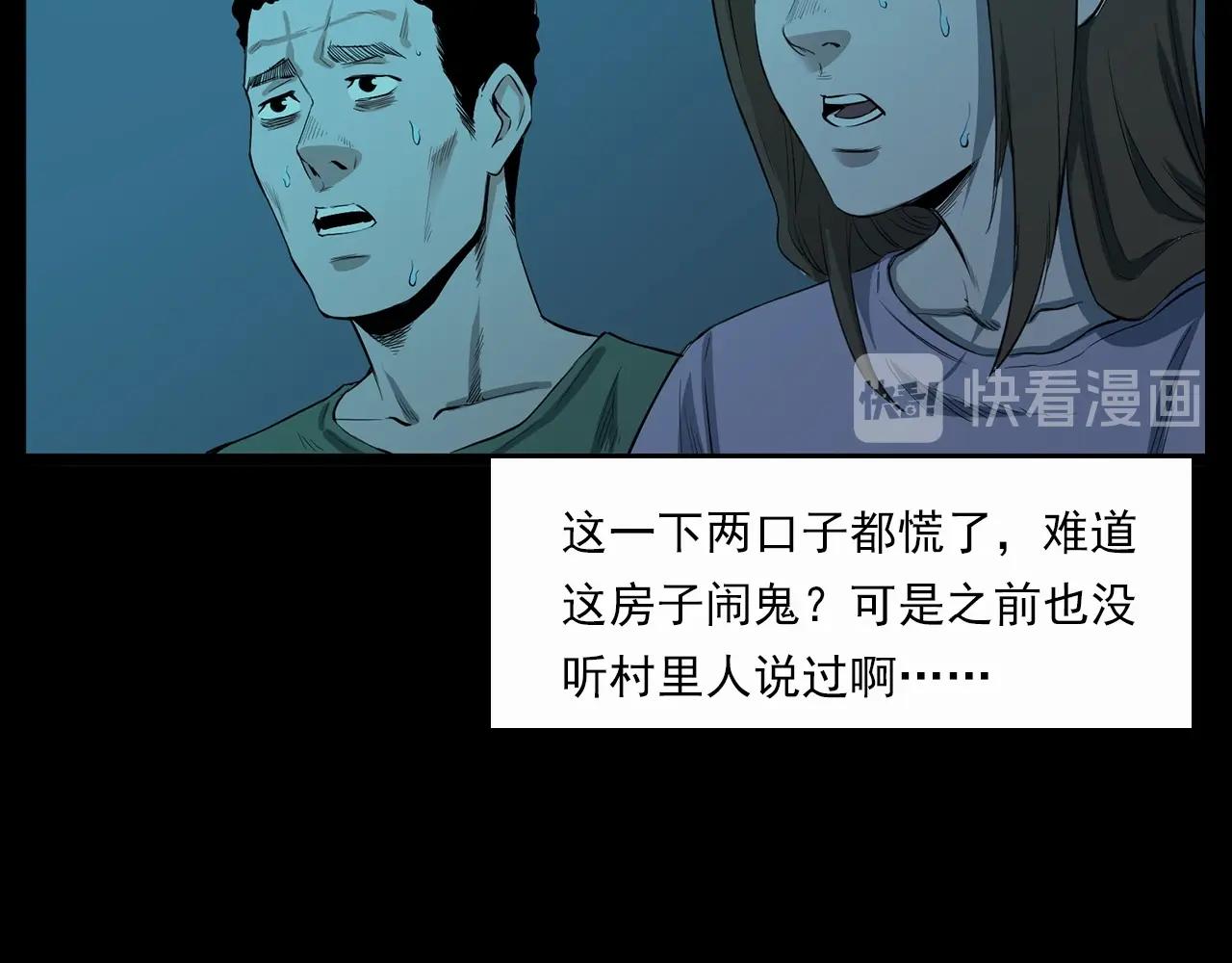 枪爷异闻录韩漫全集-第210话 午夜场之囡囡无删减无遮挡章节图片 