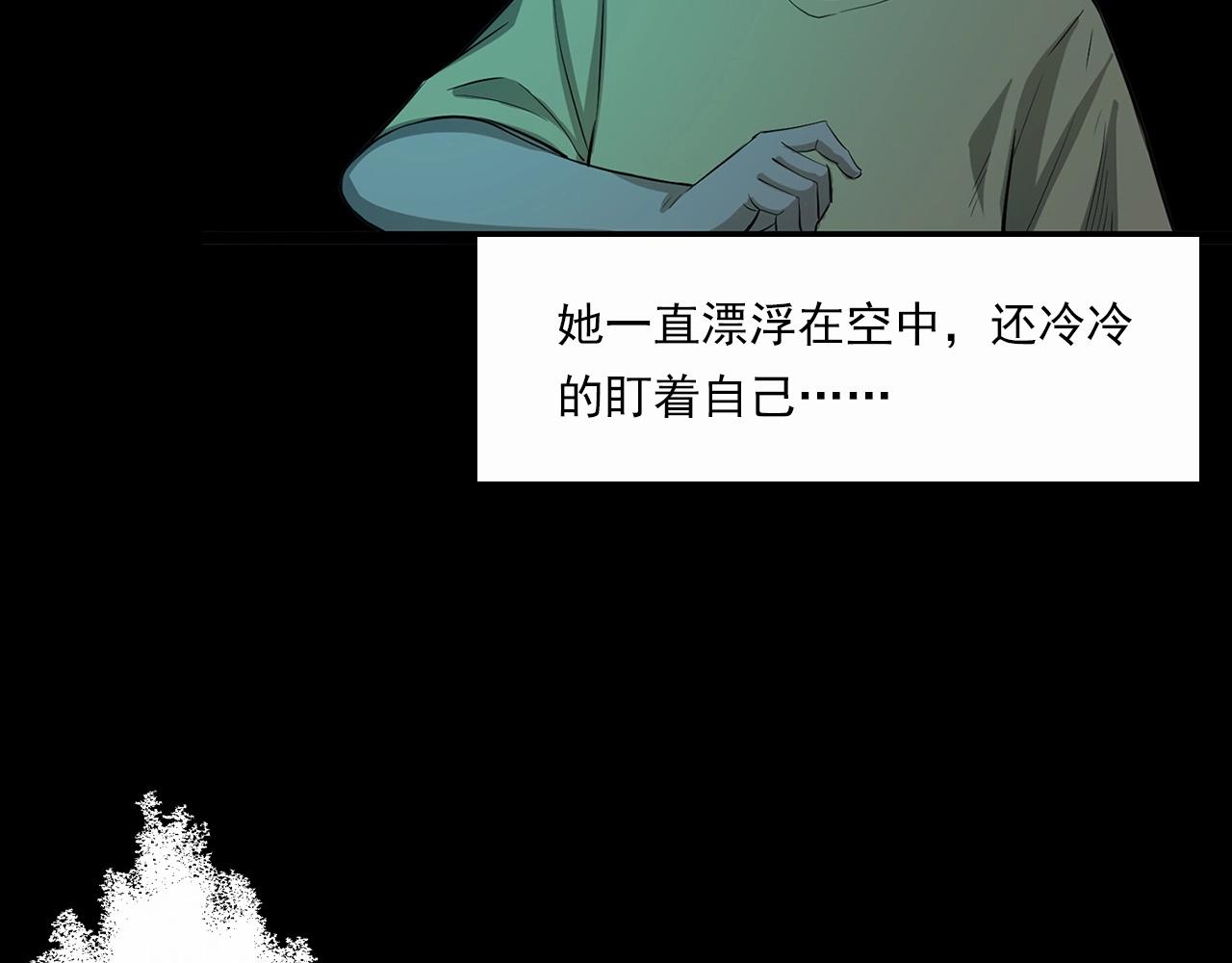 枪爷异闻录韩漫全集-第210话 午夜场之囡囡无删减无遮挡章节图片 