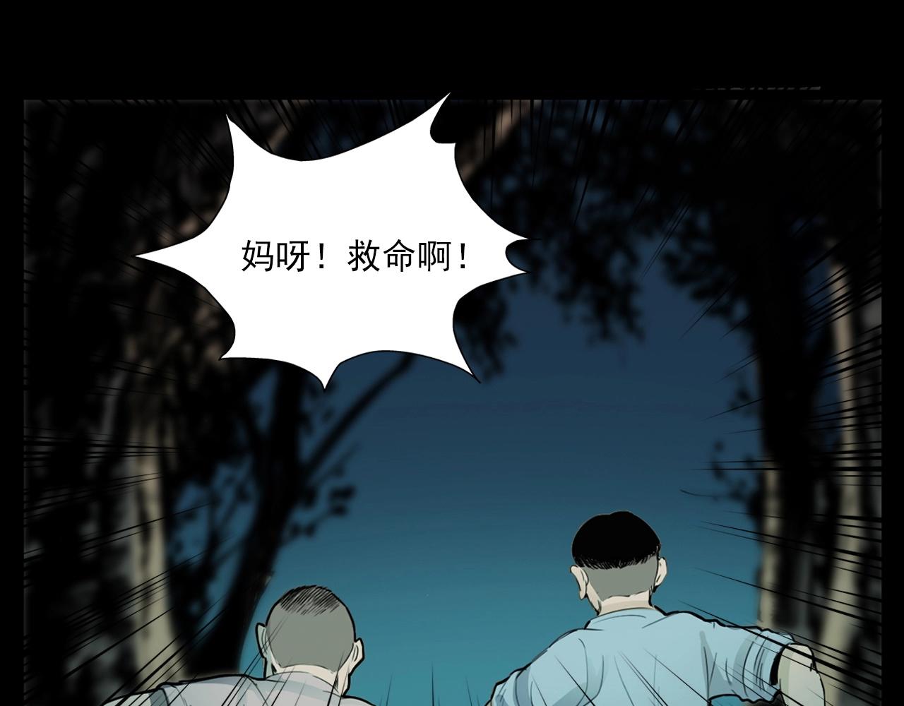 枪爷异闻录韩漫全集-第211话 午夜场之怪物无删减无遮挡章节图片 