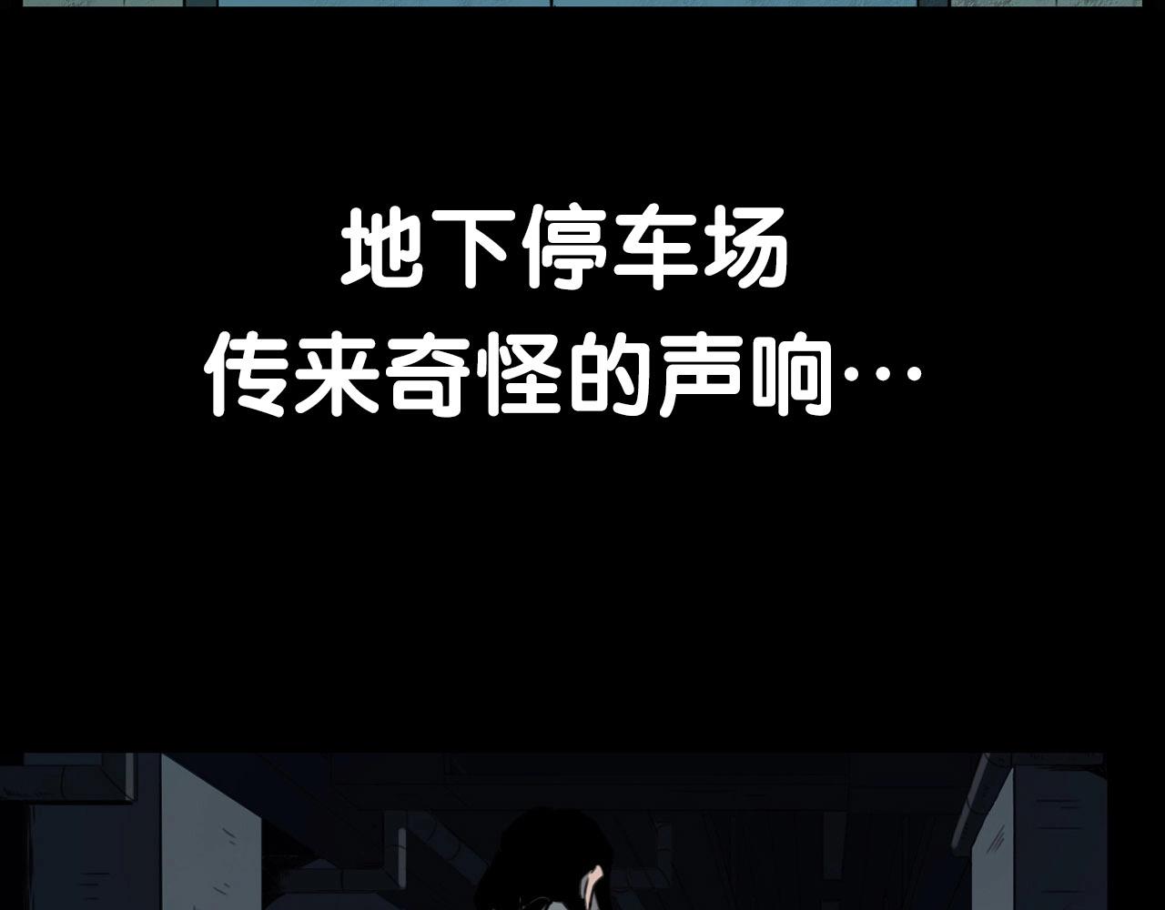 枪爷异闻录韩漫全集-第211话 午夜场之怪物无删减无遮挡章节图片 