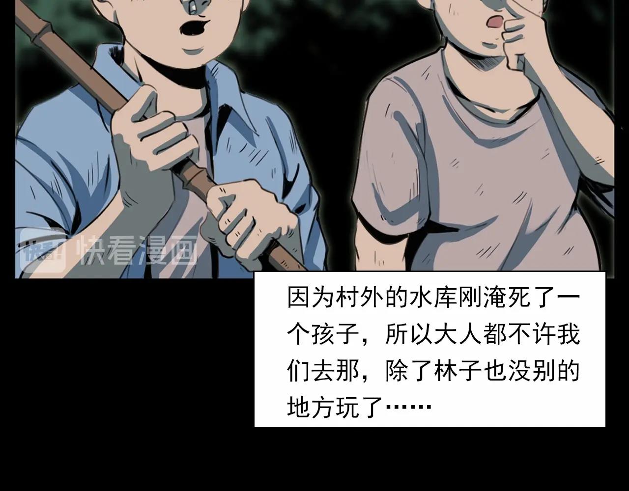 枪爷异闻录韩漫全集-第211话 午夜场之怪物无删减无遮挡章节图片 