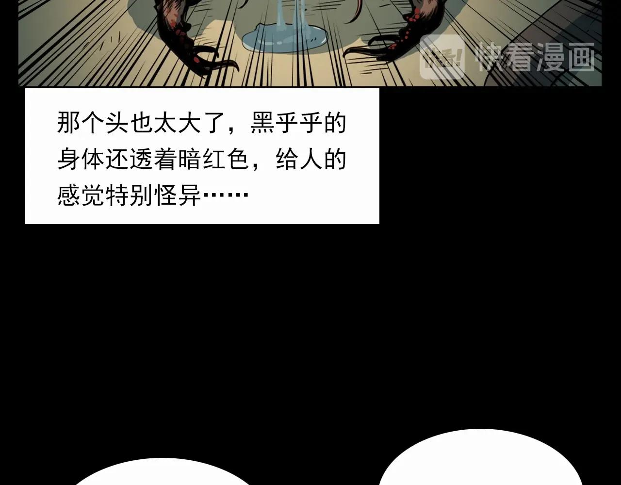 枪爷异闻录韩漫全集-第211话 午夜场之怪物无删减无遮挡章节图片 