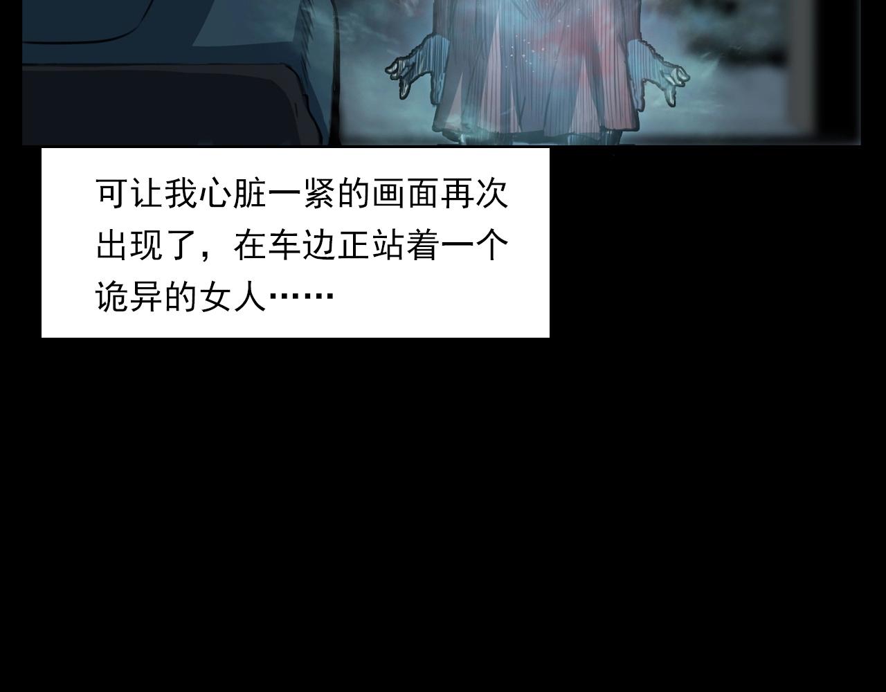 枪爷异闻录韩漫全集-第212话 午夜场之停车场诡影无删减无遮挡章节图片 