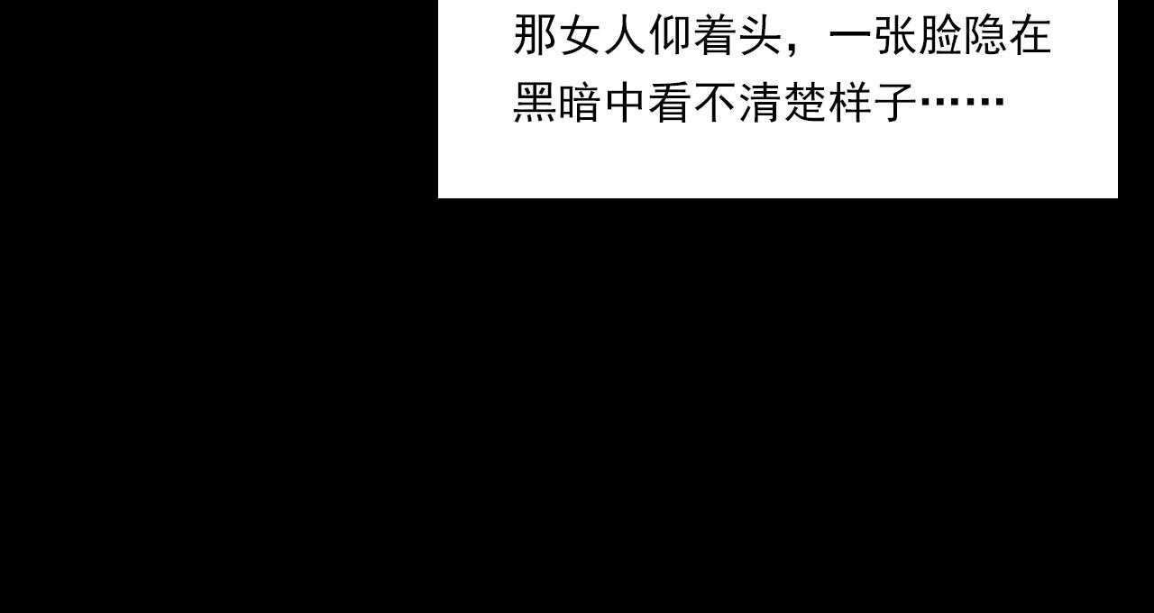 枪爷异闻录韩漫全集-第212话 午夜场之停车场诡影无删减无遮挡章节图片 