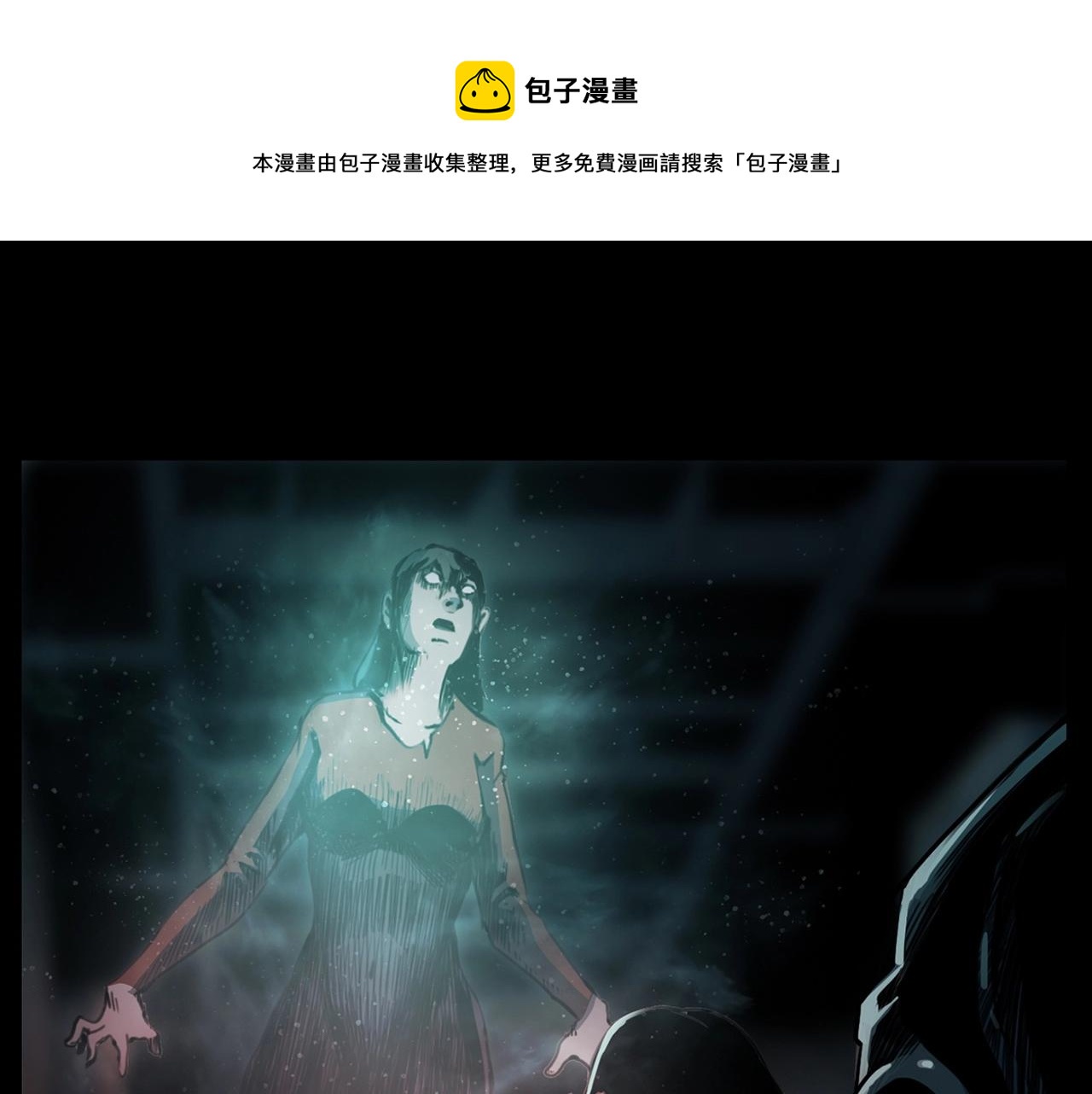 枪爷异闻录韩漫全集-第212话 午夜场之停车场诡影无删减无遮挡章节图片 