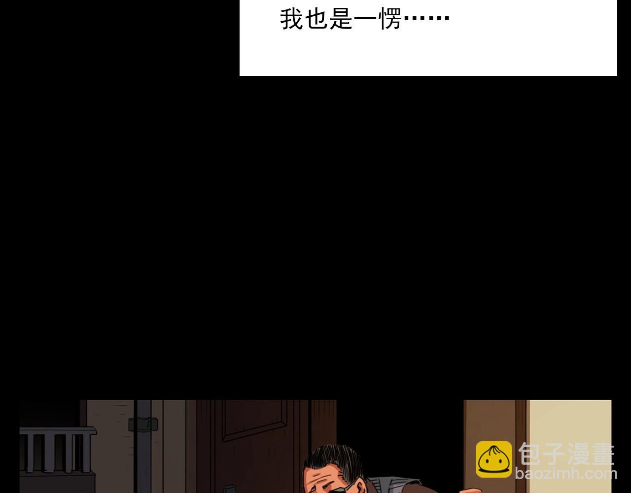 枪爷异闻录韩漫全集-第214话 午夜场之恐怖的邻居无删减无遮挡章节图片 