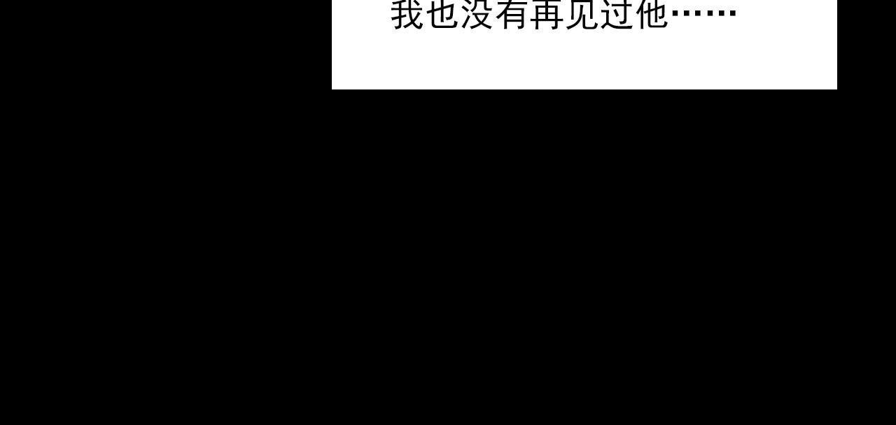 枪爷异闻录韩漫全集-第214话 午夜场之恐怖的邻居无删减无遮挡章节图片 