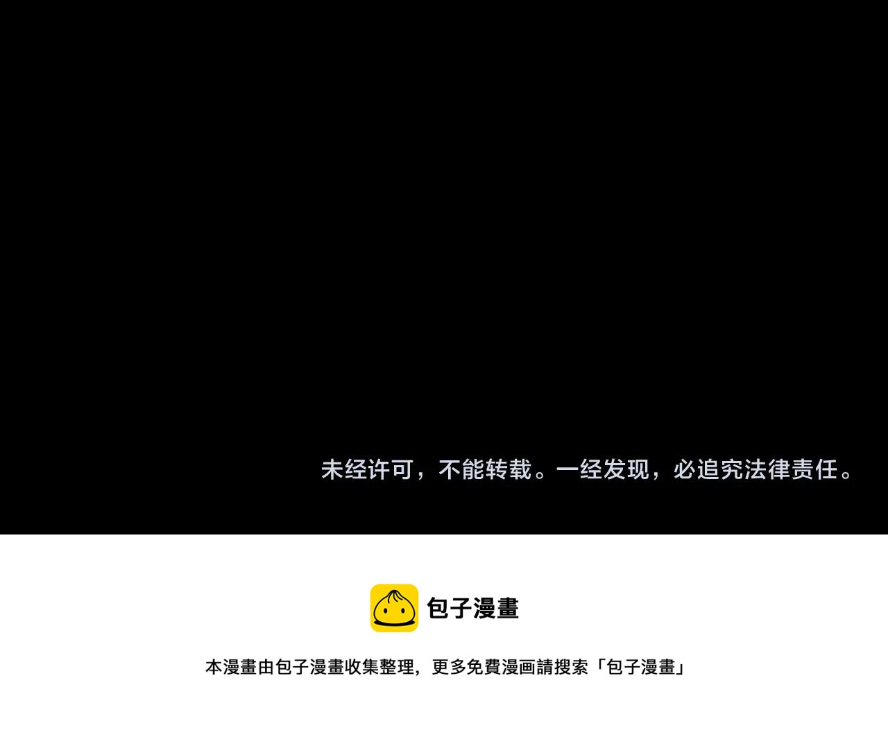 枪爷异闻录韩漫全集-第214话 午夜场之恐怖的邻居无删减无遮挡章节图片 