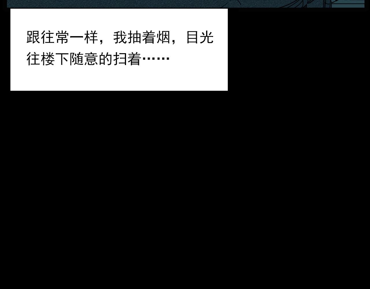 枪爷异闻录韩漫全集-第214话 午夜场之恐怖的邻居无删减无遮挡章节图片 