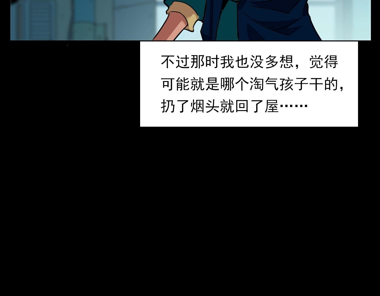 枪爷异闻录韩漫全集-第214话 午夜场之恐怖的邻居无删减无遮挡章节图片 