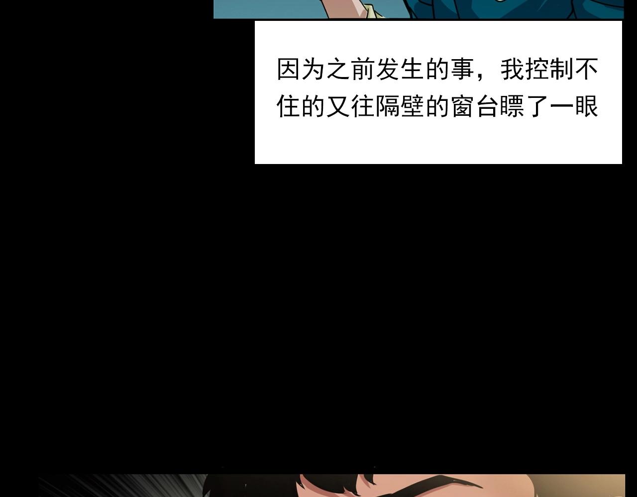 枪爷异闻录韩漫全集-第214话 午夜场之恐怖的邻居无删减无遮挡章节图片 