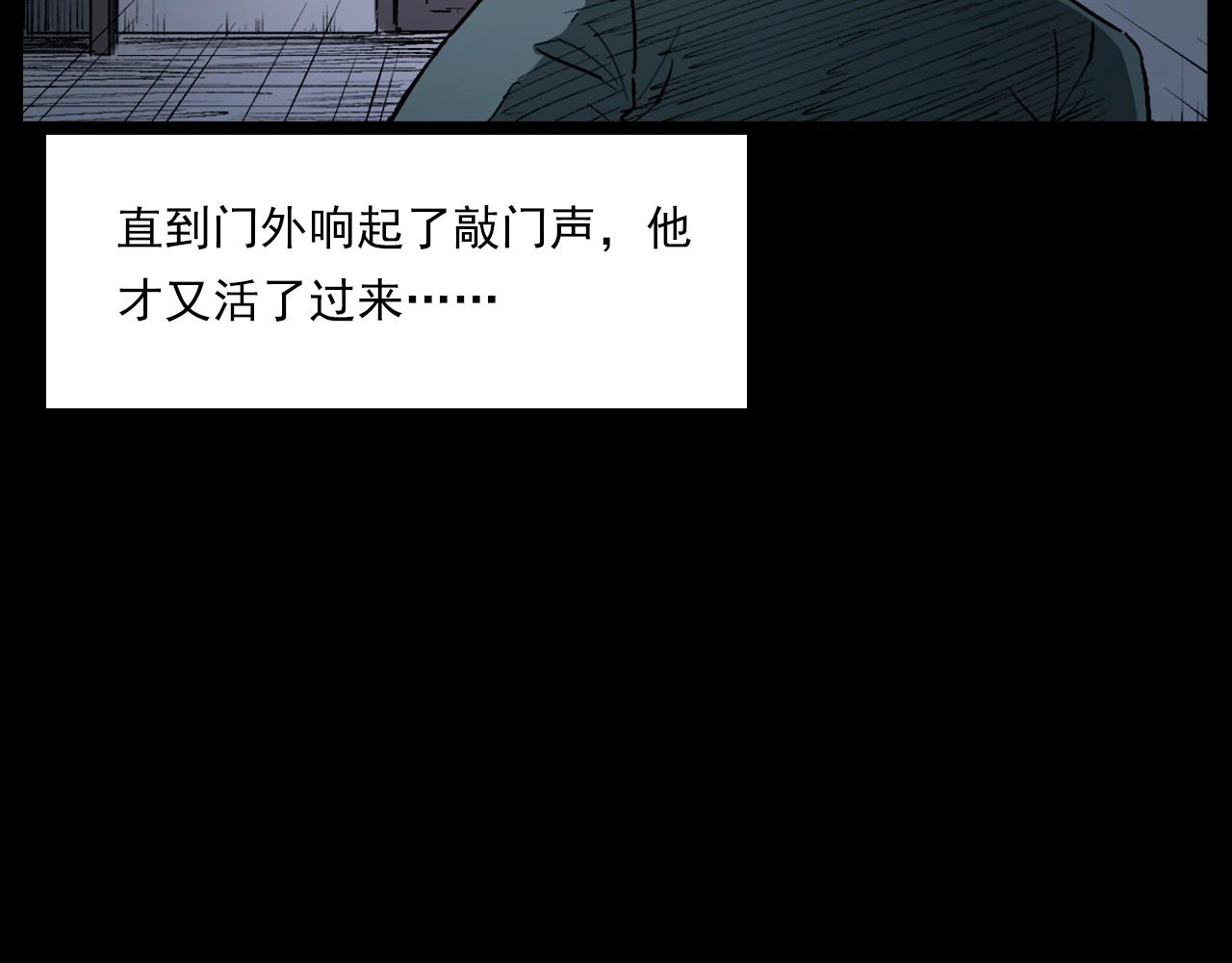 枪爷异闻录韩漫全集-第217话 殡仪馆诡事无删减无遮挡章节图片 