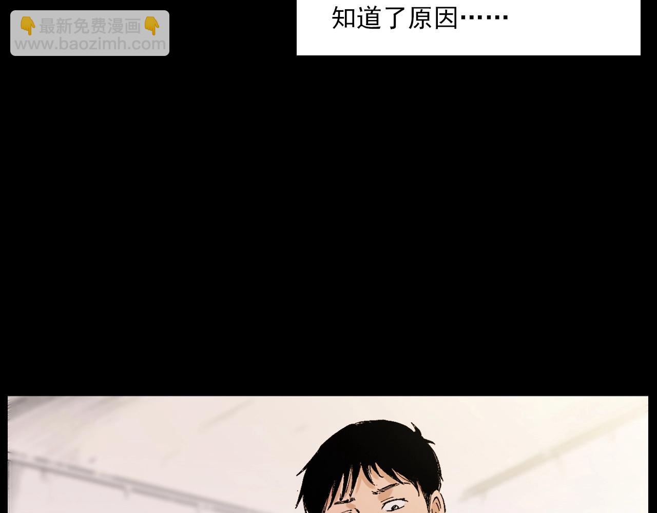 枪爷异闻录韩漫全集-第217话 殡仪馆诡事无删减无遮挡章节图片 