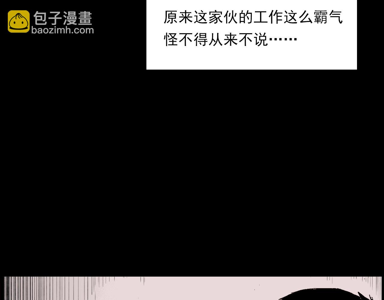 枪爷异闻录韩漫全集-第217话 殡仪馆诡事无删减无遮挡章节图片 