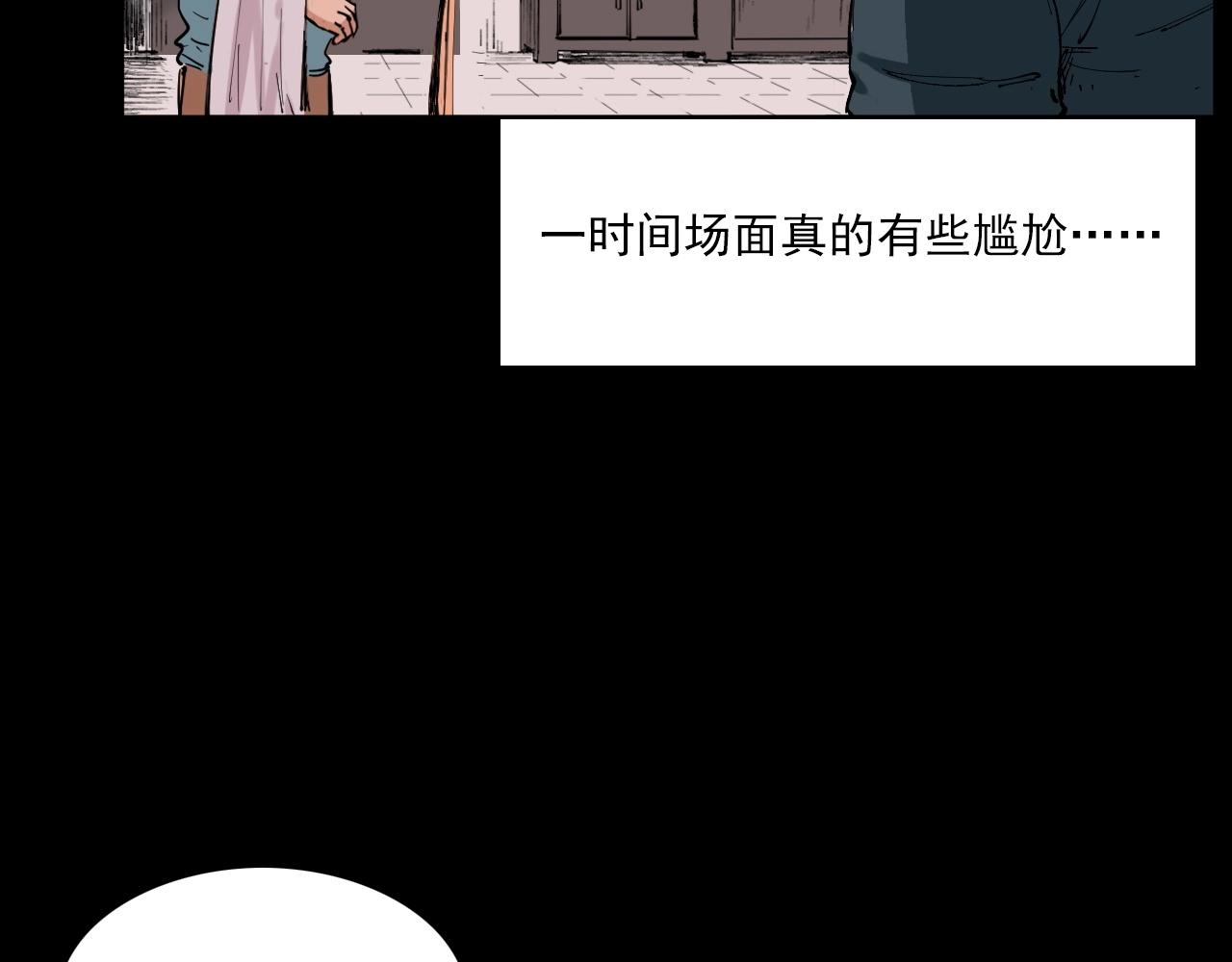 枪爷异闻录韩漫全集-第217话 殡仪馆诡事无删减无遮挡章节图片 