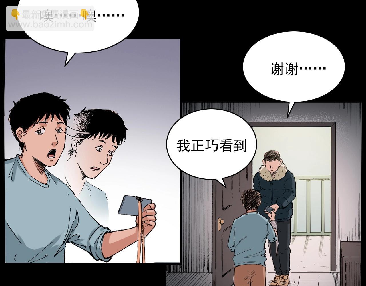 枪爷异闻录韩漫全集-第217话 殡仪馆诡事无删减无遮挡章节图片 