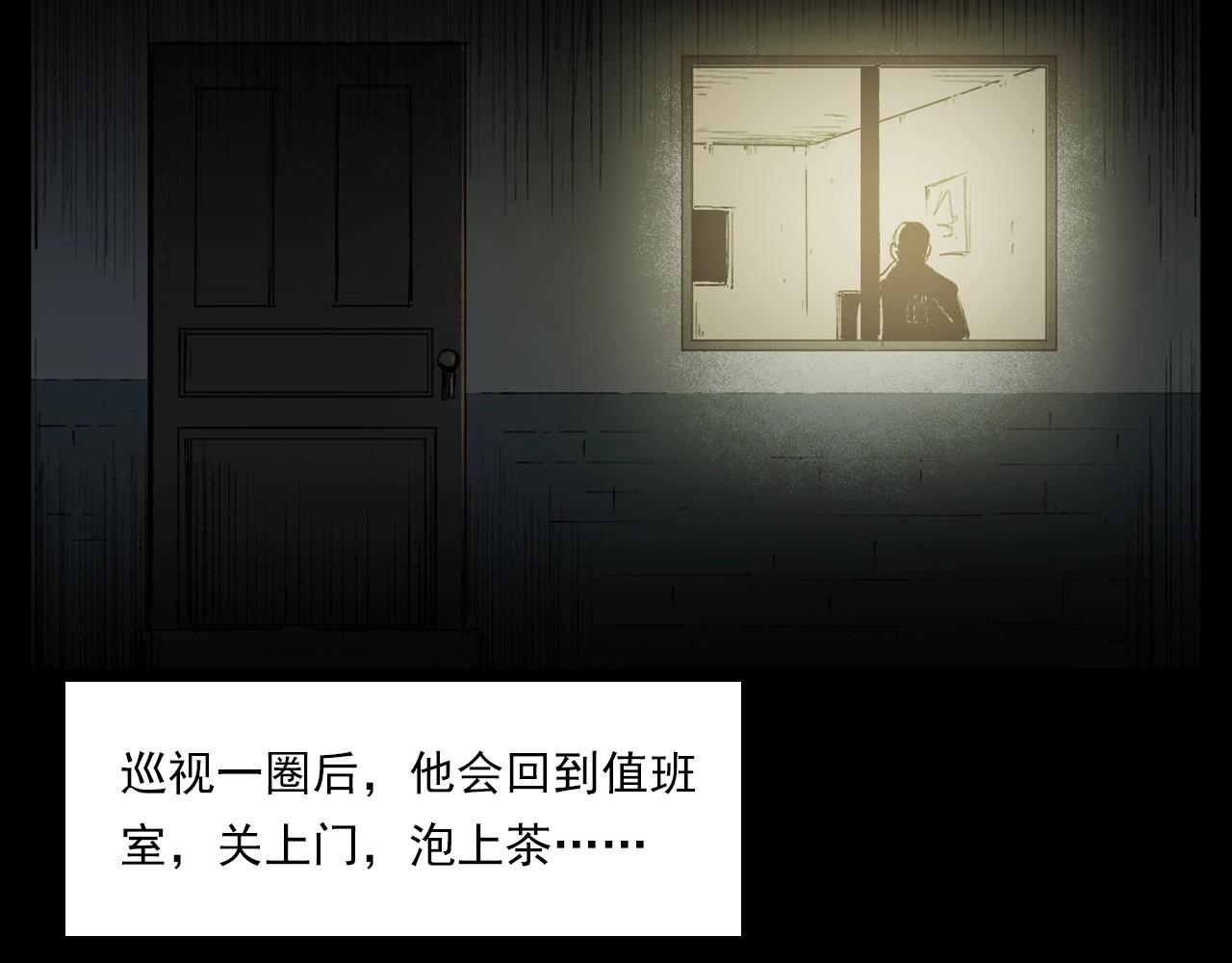 枪爷异闻录韩漫全集-第217话 殡仪馆诡事无删减无遮挡章节图片 