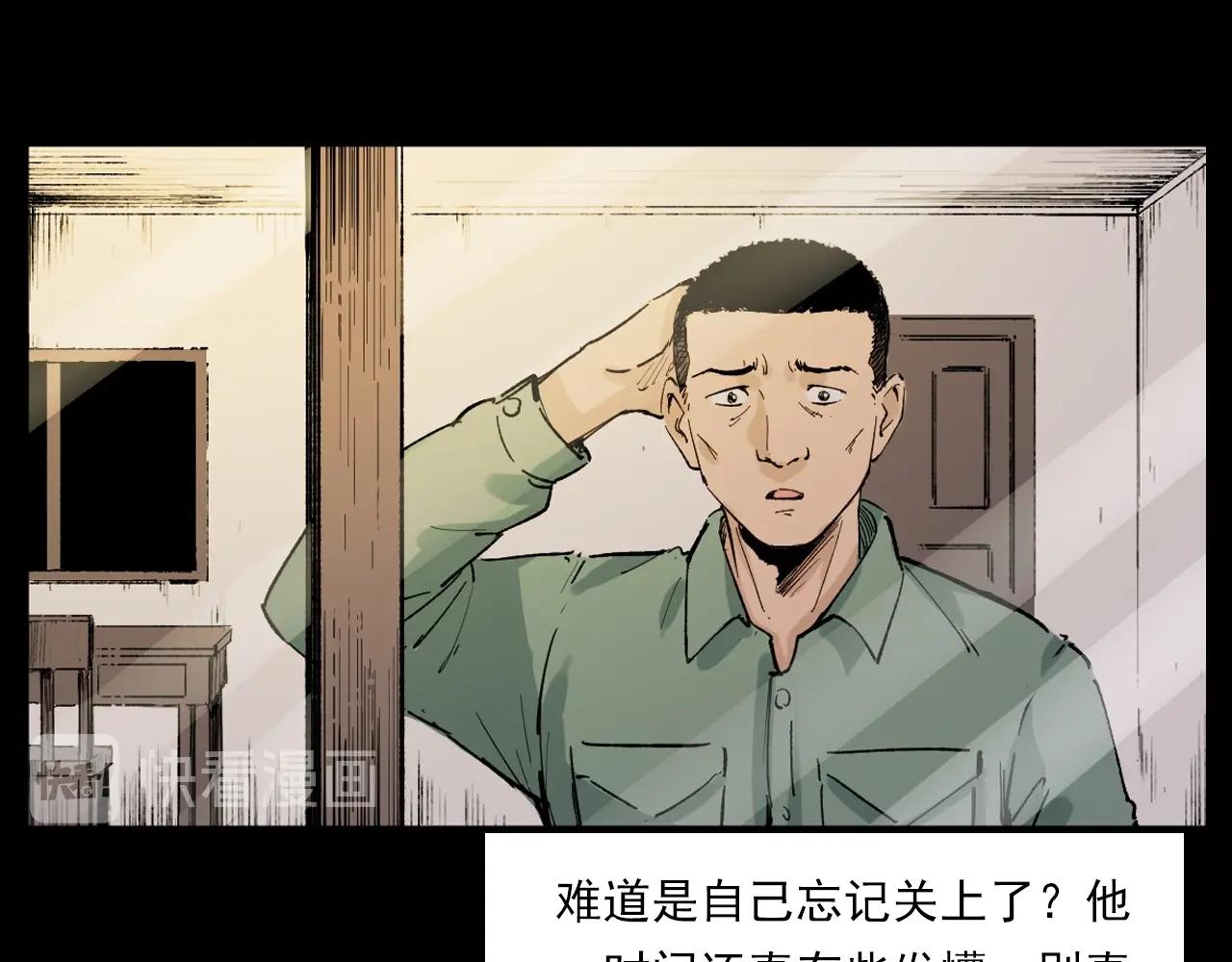 枪爷异闻录韩漫全集-第217话 殡仪馆诡事无删减无遮挡章节图片 