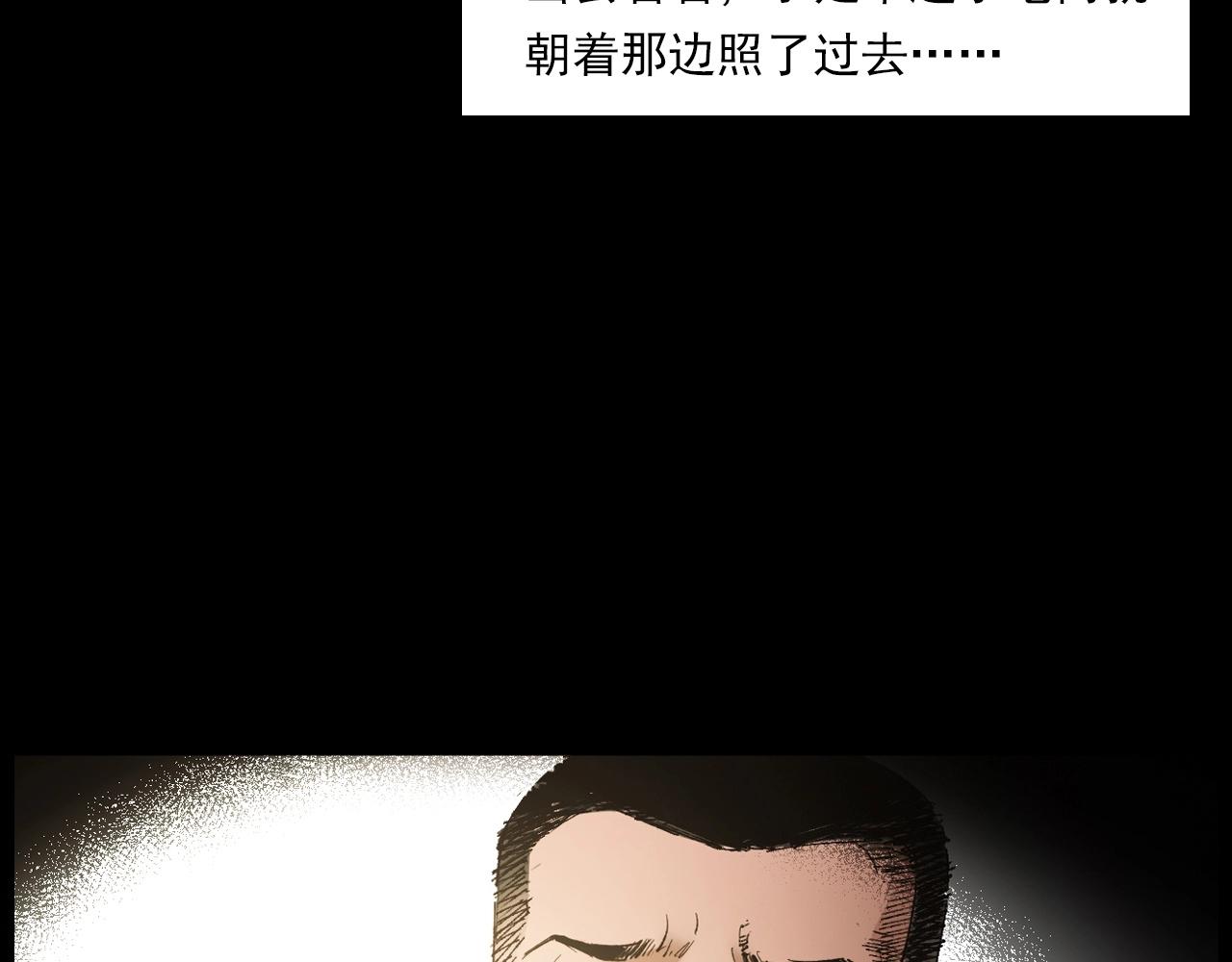 枪爷异闻录韩漫全集-第217话 殡仪馆诡事无删减无遮挡章节图片 