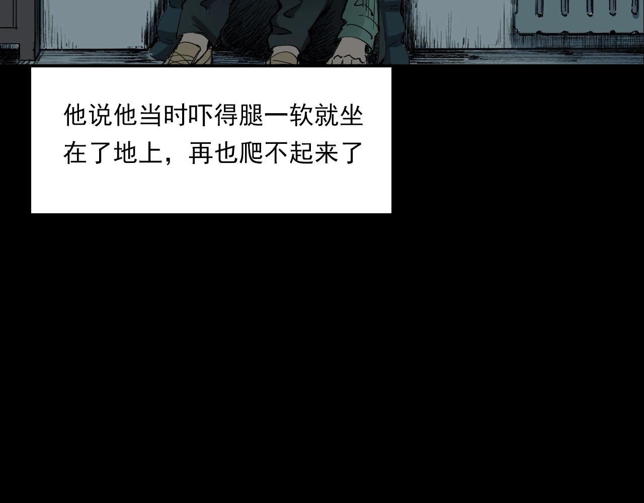 枪爷异闻录韩漫全集-第217话 殡仪馆诡事无删减无遮挡章节图片 