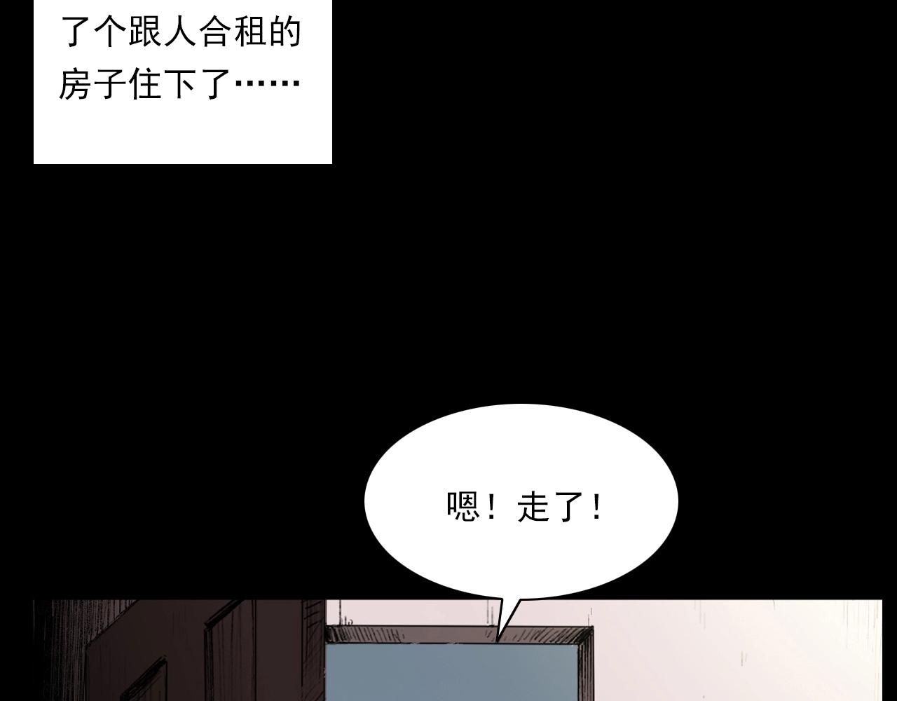 枪爷异闻录韩漫全集-第217话 殡仪馆诡事无删减无遮挡章节图片 