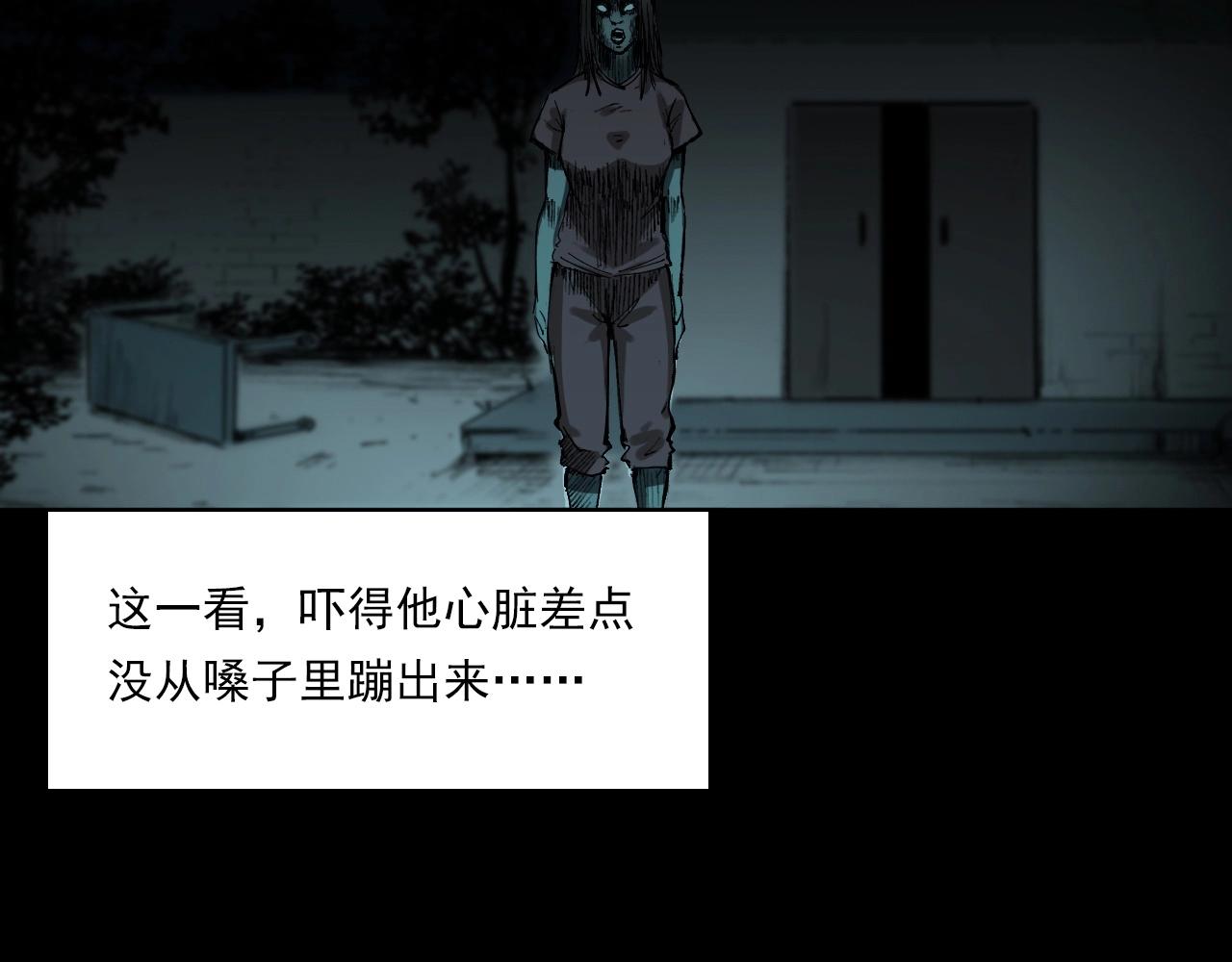 枪爷异闻录韩漫全集-第217话 殡仪馆诡事无删减无遮挡章节图片 