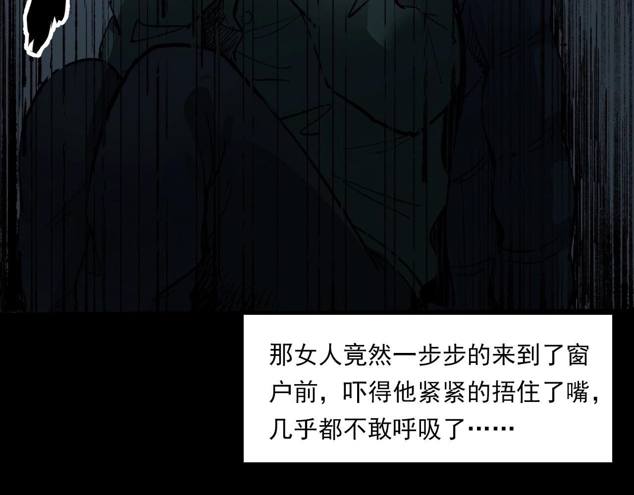 枪爷异闻录韩漫全集-第217话 殡仪馆诡事无删减无遮挡章节图片 