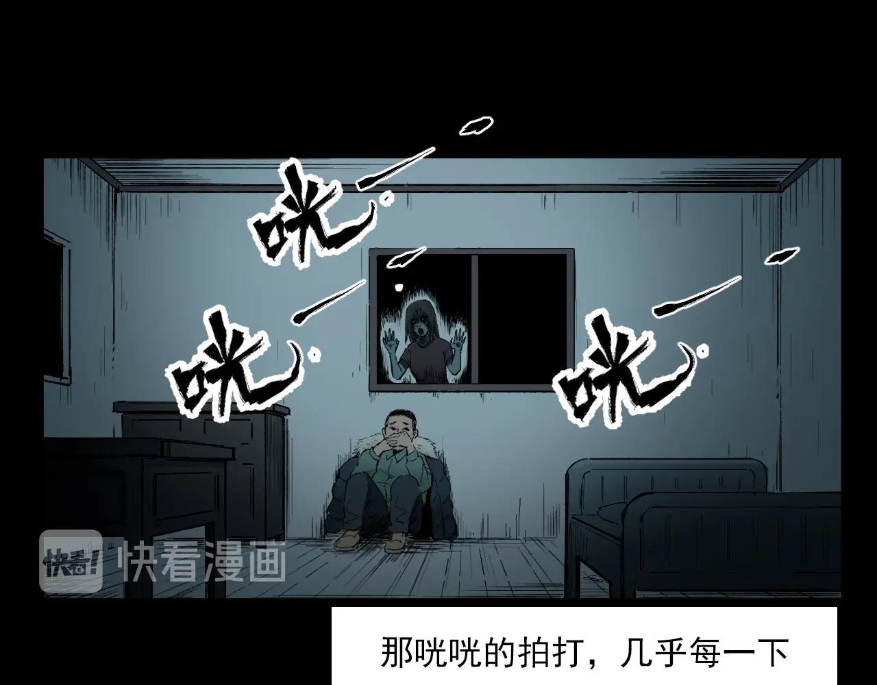 枪爷异闻录韩漫全集-第217话 殡仪馆诡事无删减无遮挡章节图片 