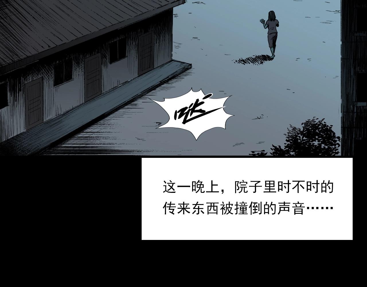 枪爷异闻录韩漫全集-第217话 殡仪馆诡事无删减无遮挡章节图片 