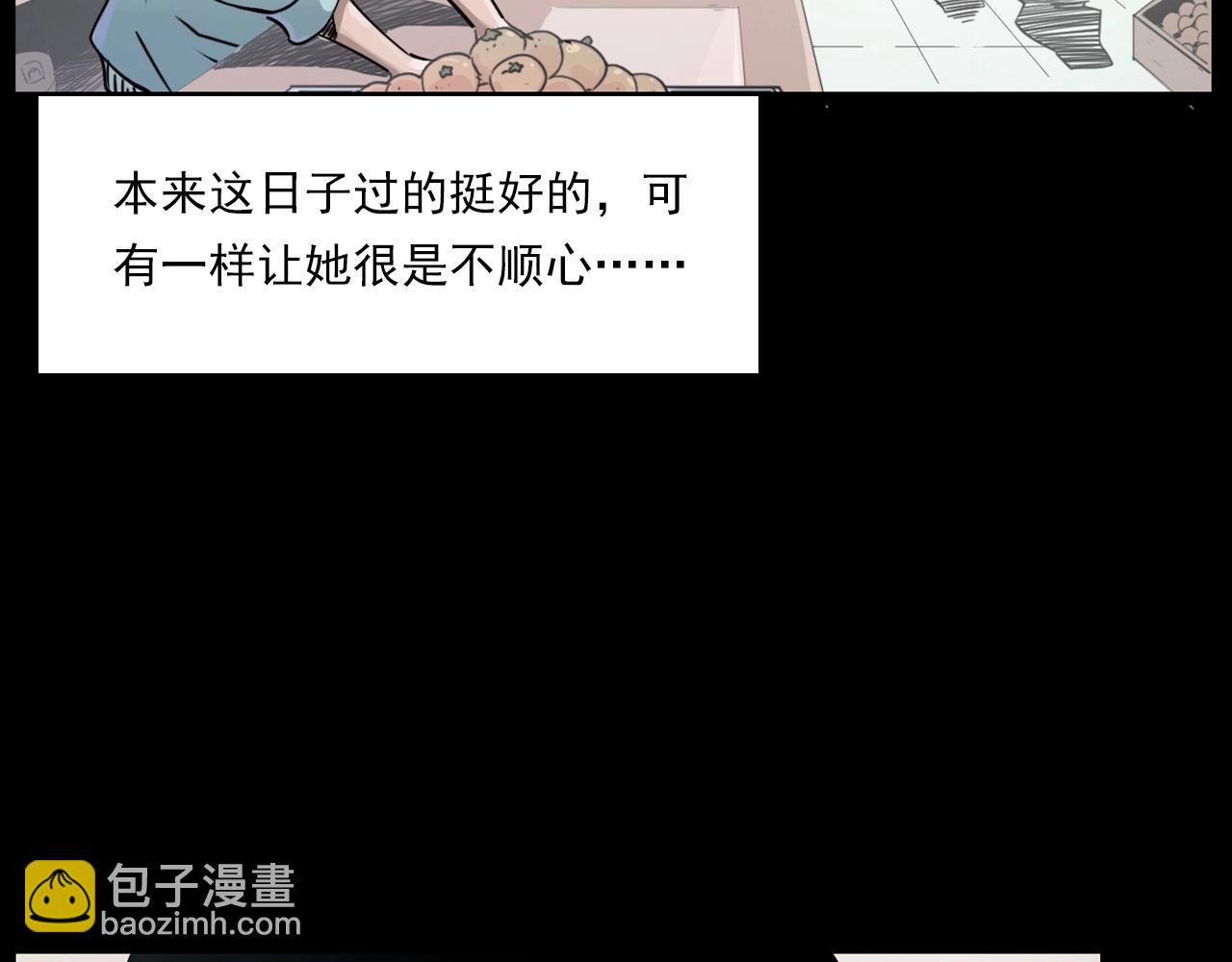 枪爷异闻录韩漫全集-第218话 疯女无删减无遮挡章节图片 