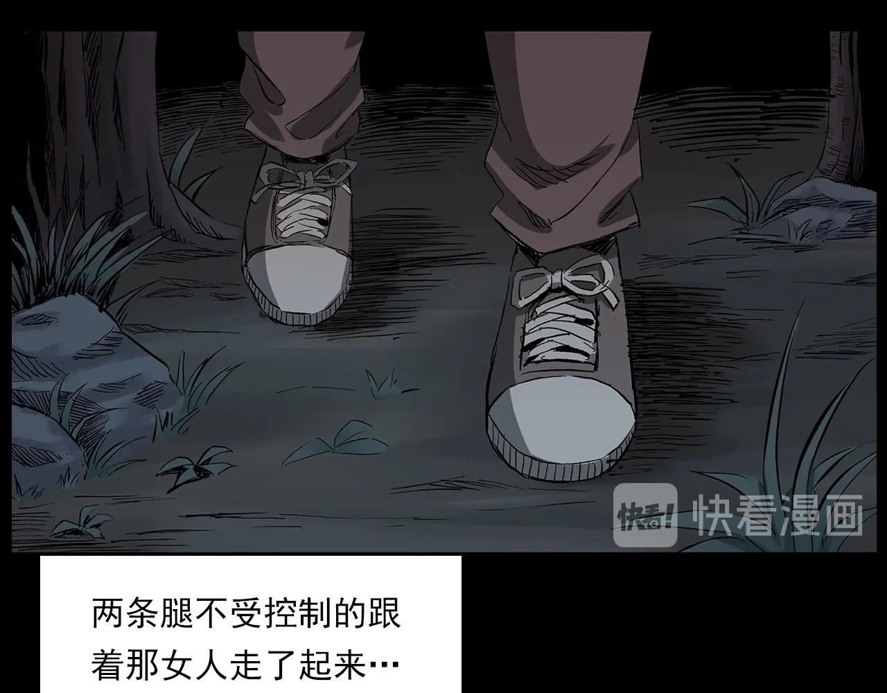 枪爷异闻录韩漫全集-第225话 过坟地无删减无遮挡章节图片 