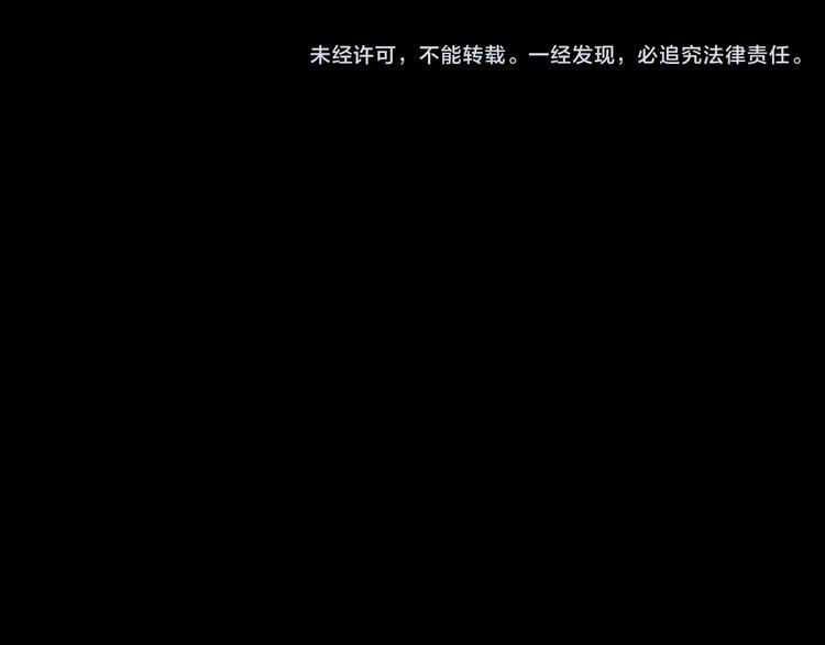 枪爷异闻录韩漫全集-第24话 溺水者无删减无遮挡章节图片 