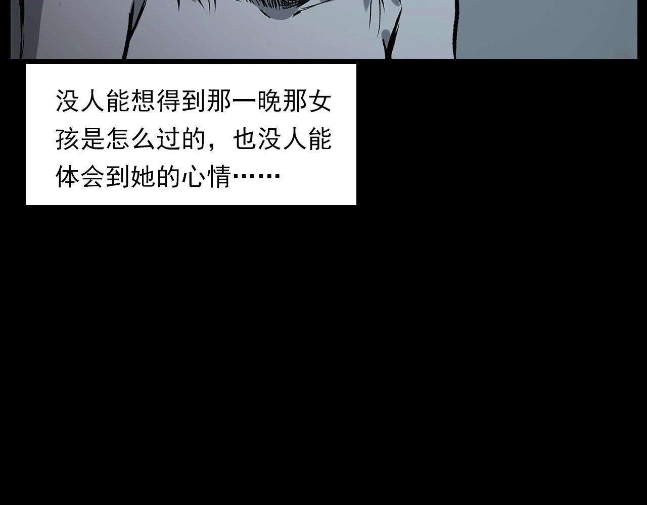 枪爷异闻录韩漫全集-第228话 女生遇鬼无删减无遮挡章节图片 