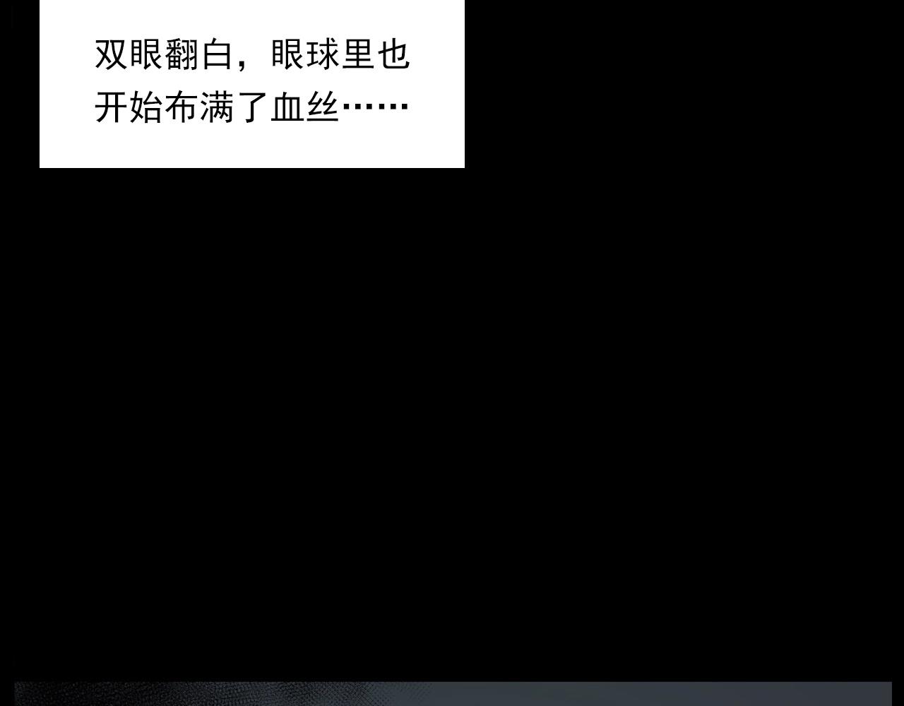 枪爷异闻录韩漫全集-第231话 十七床的病人无删减无遮挡章节图片 