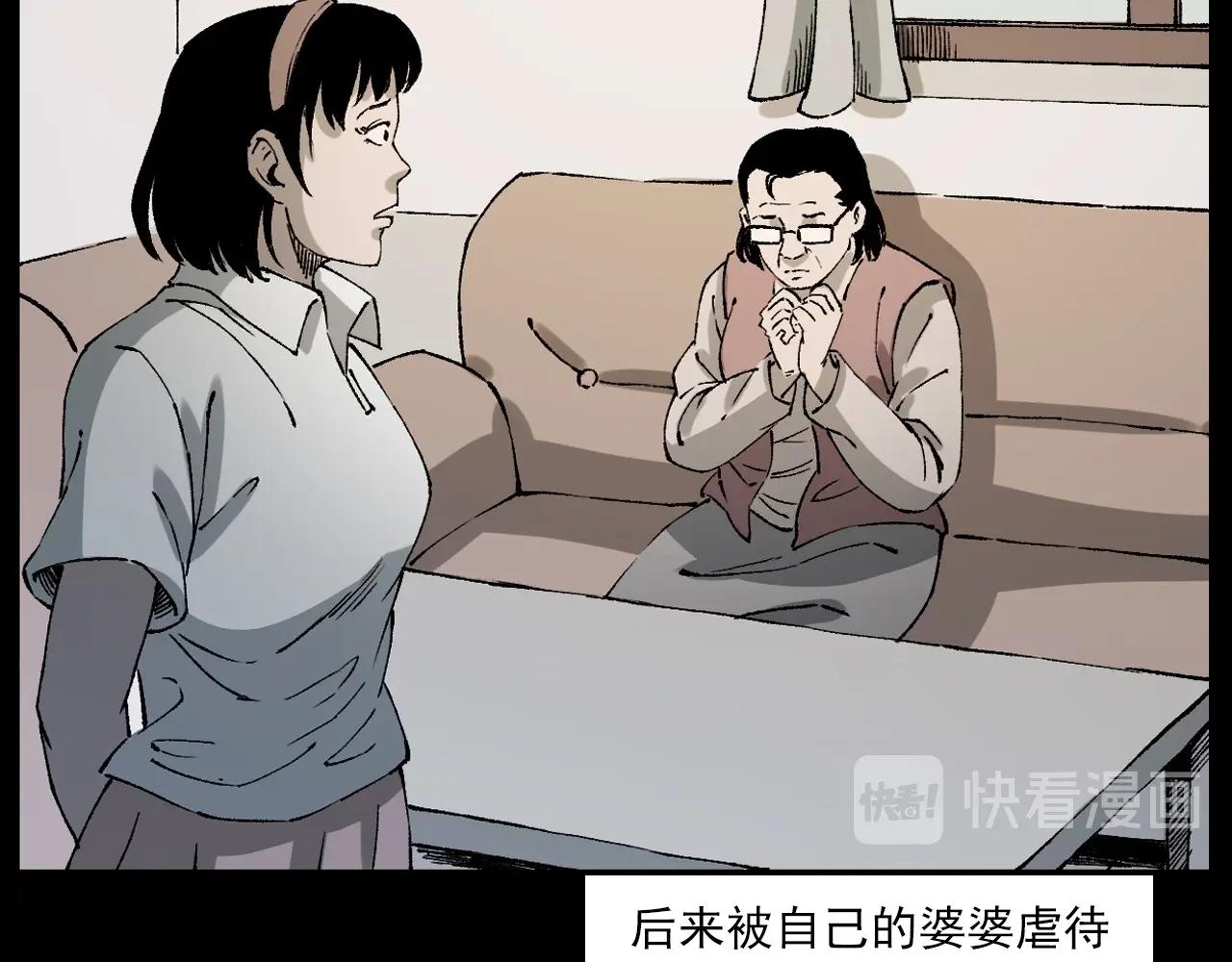 枪爷异闻录韩漫全集-第233话 偷生娘娘无删减无遮挡章节图片 