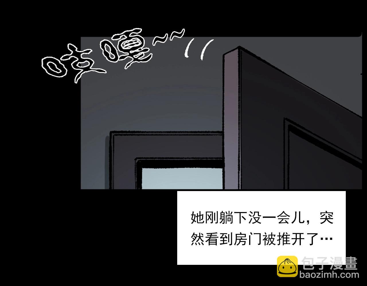 枪爷异闻录韩漫全集-第233话 偷生娘娘无删减无遮挡章节图片 