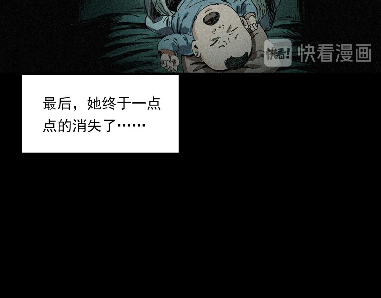 枪爷异闻录韩漫全集-第233话 偷生娘娘无删减无遮挡章节图片 