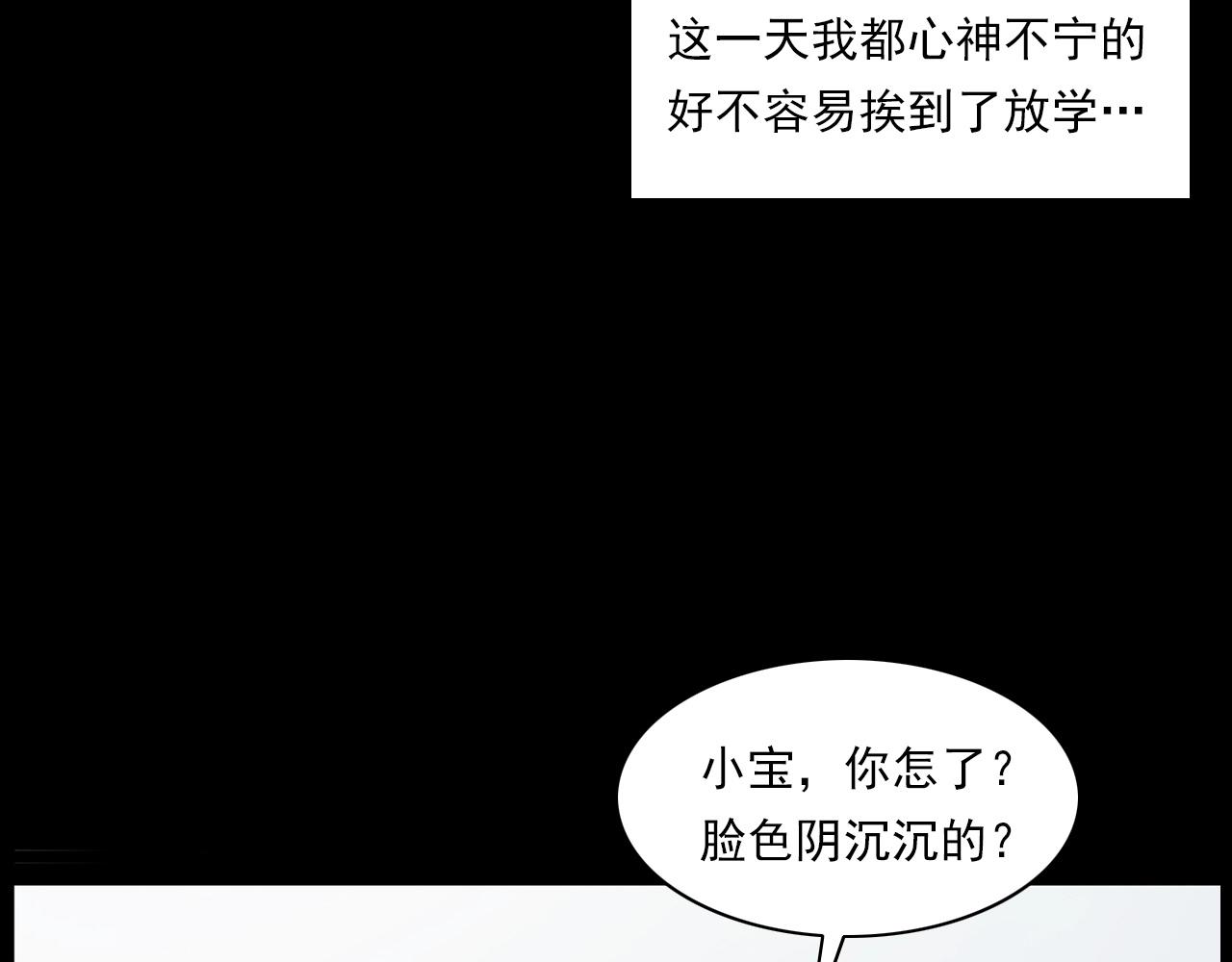 枪爷异闻录韩漫全集-第235话 胡同无删减无遮挡章节图片 